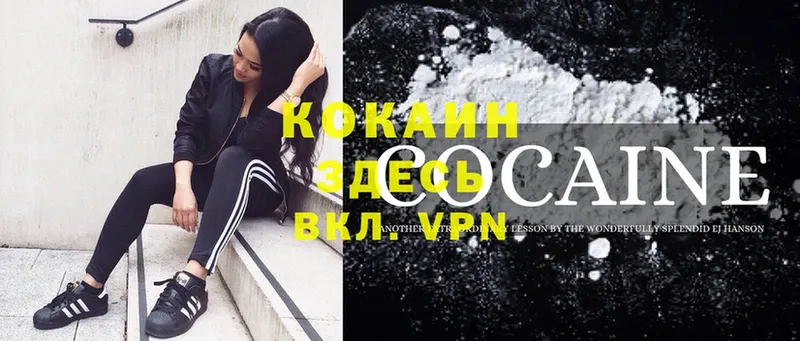 COCAIN Колумбийский  купить закладку  Дюртюли 