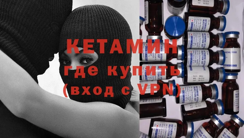 продажа наркотиков  Дюртюли  blacksprut   КЕТАМИН ketamine 