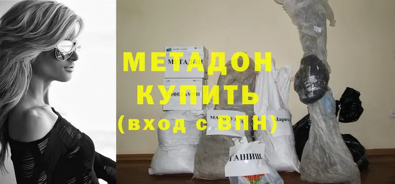 купить  сайты  Дюртюли  mega онион  Метадон кристалл 